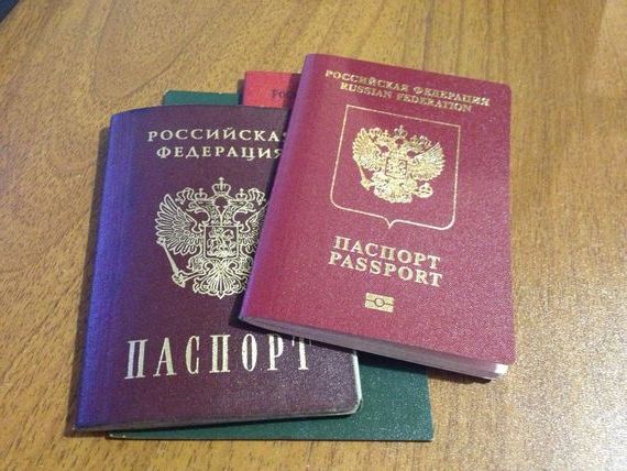 прописка в Заволжске
